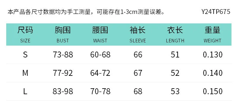 REALAIOT  Sanhu Lianjiang 2025 women's clothing Y24TP675 autumn and winter sexy square collar solid color waist and thin bottoming top wholesale